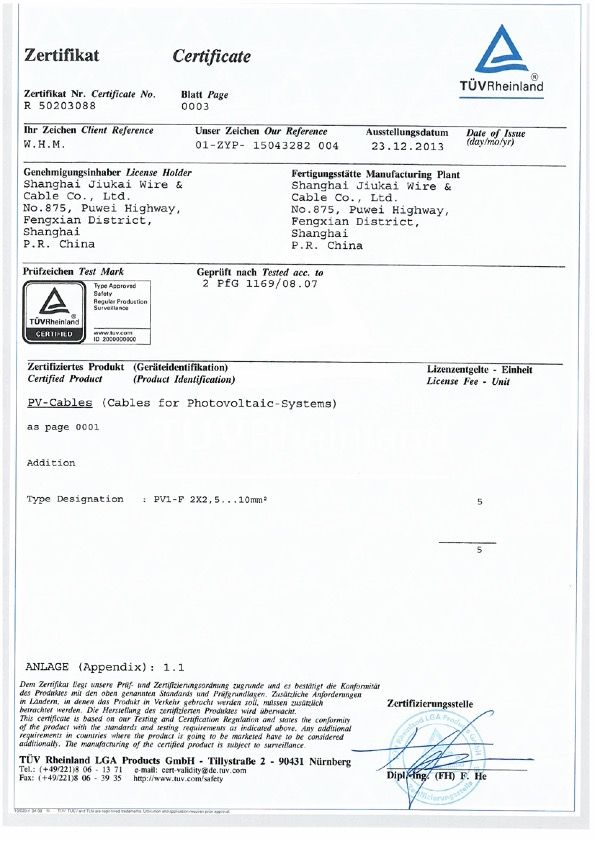 TUV प्रमाणीकरण डुअल कोर - 4