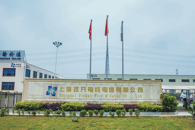 Establishment of Jiukai Cable in Shanghai.