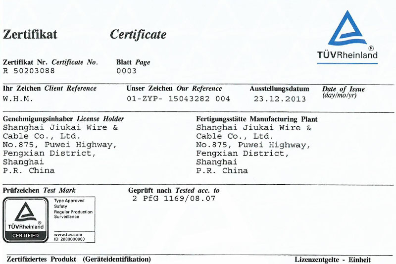 TUV двужилен соларен кабел, сертифициран