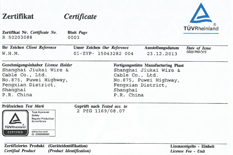 TUV-EN50618 solar cable certified