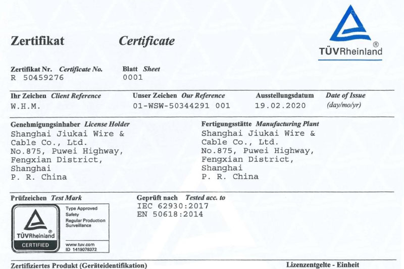 IEC/EN50618 सौर केबल प्रमाणित